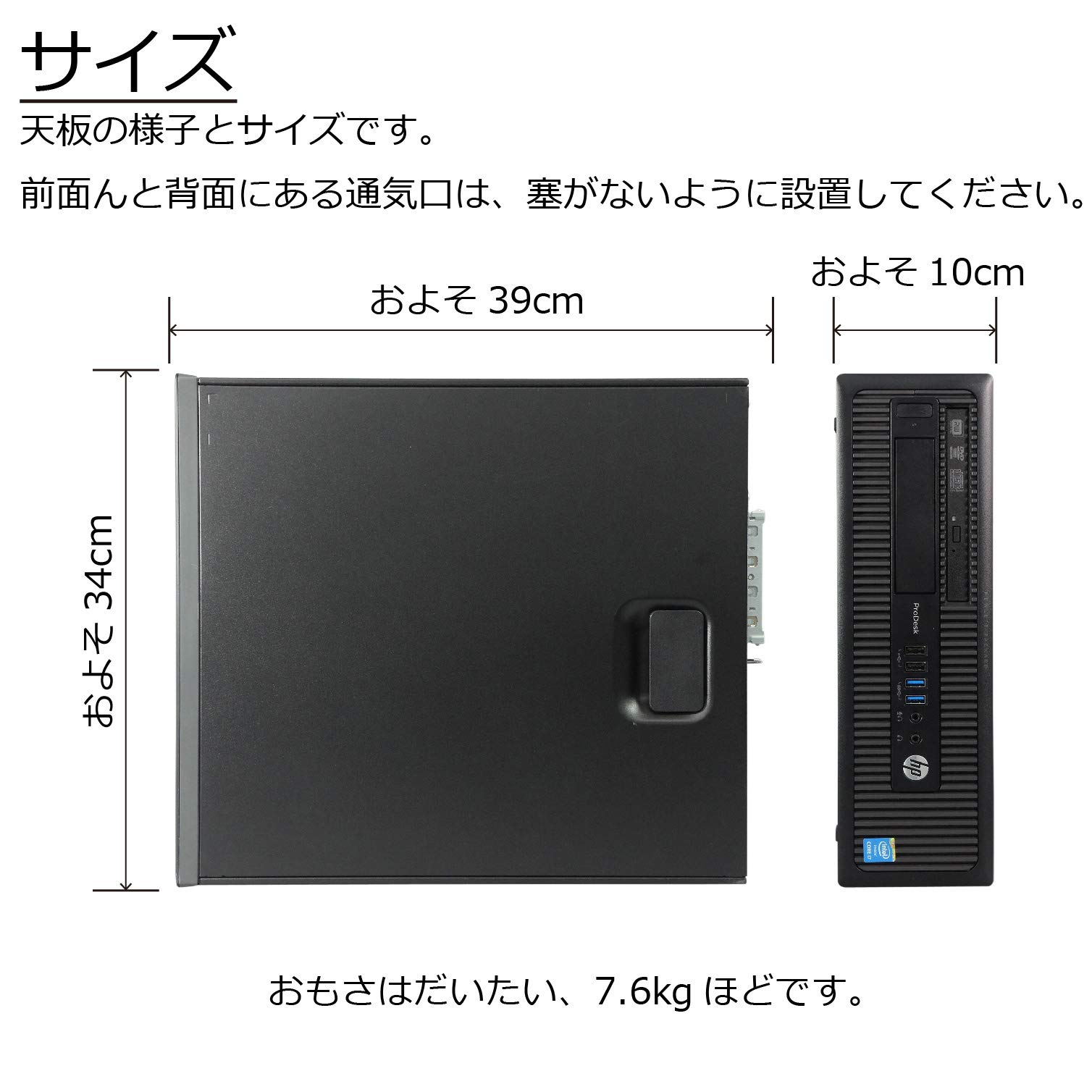Amazon.co.jp: 中古パソコン Windows10 デスクトップ 一年保証