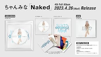 Amazon.co.jp: Naked (初回生産限定盤) - ちゃんみな: ミュージック