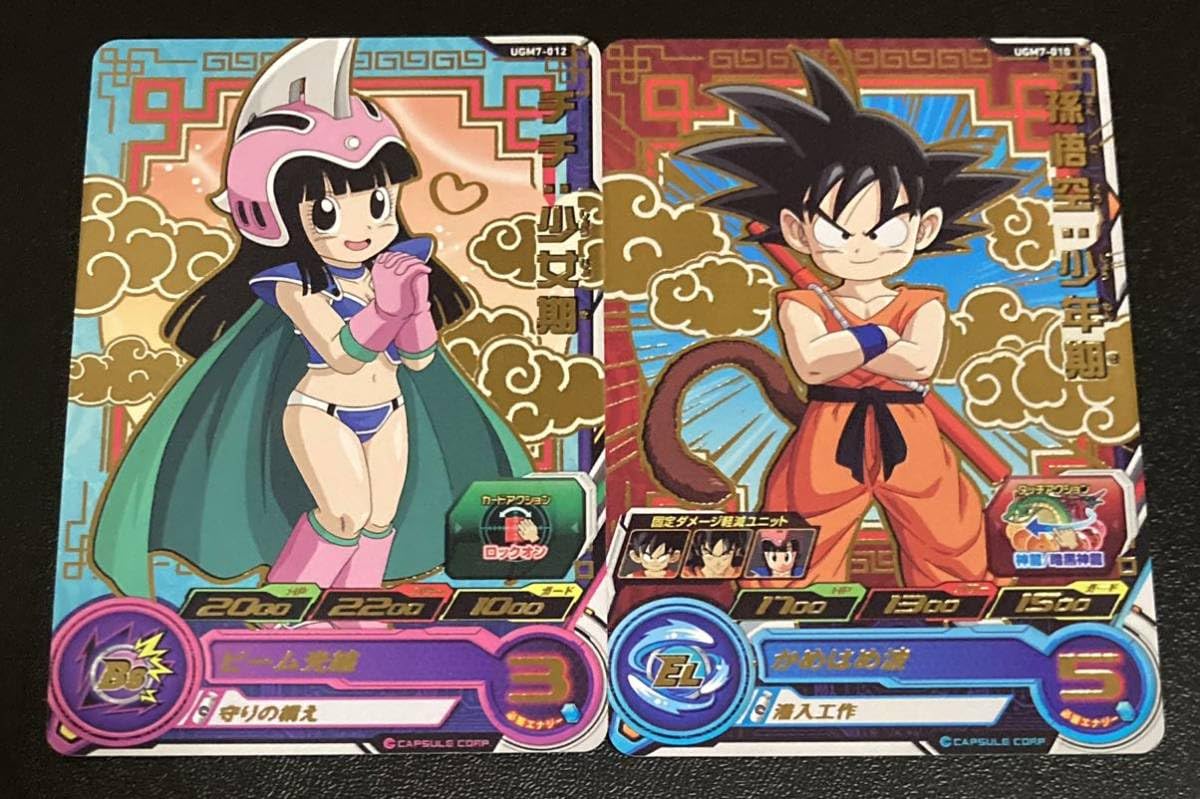 ドラゴンボールヒーローズ DA チチ ドラゴンボールヒーローズチチ