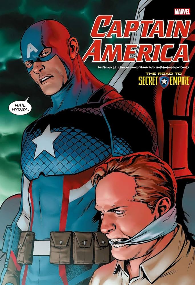 キャプテン・アメリカ:スティーブ・ロジャース/サム・ウィルソン