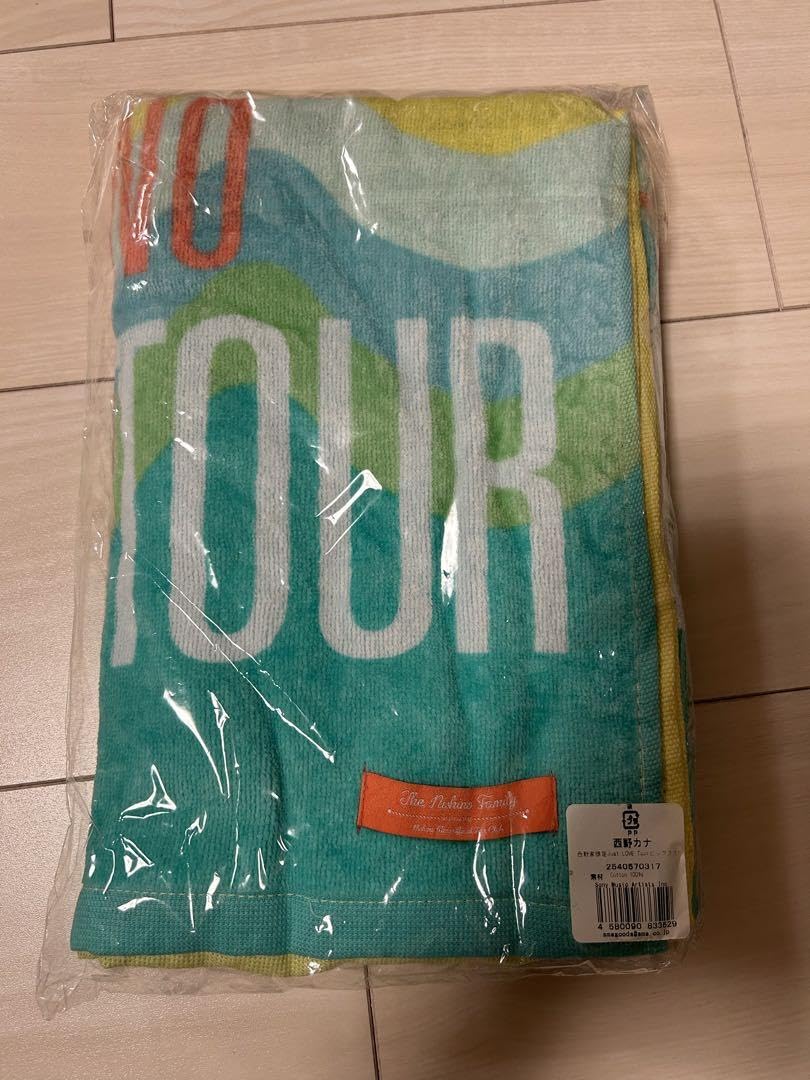 Amazon.co.jp: 西野カナ ビッグタオル 西野家限定 : ホーム＆キッチン