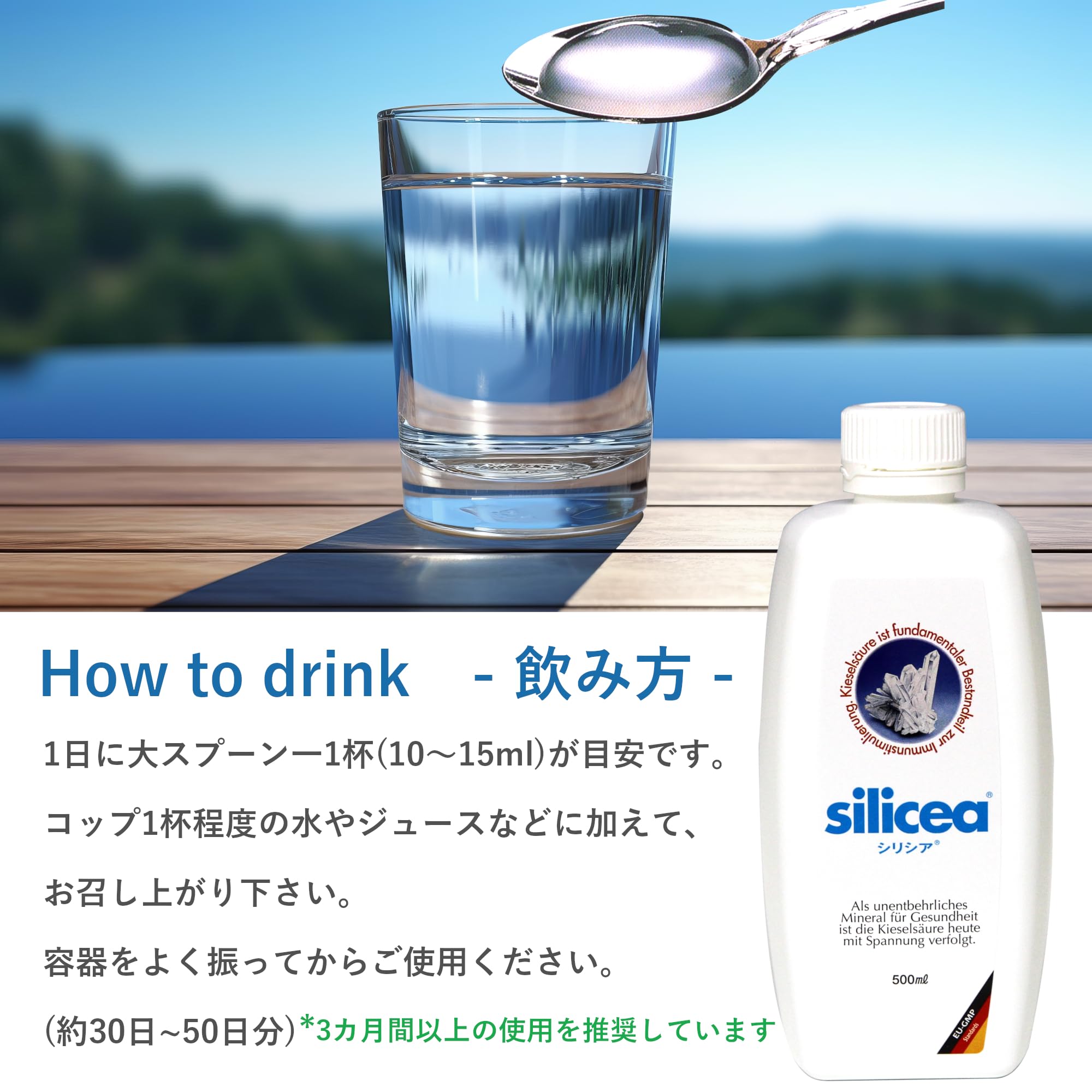 Amazon | シリシア 500ml ケイ素 ミネラル サプリメント | ヘルス