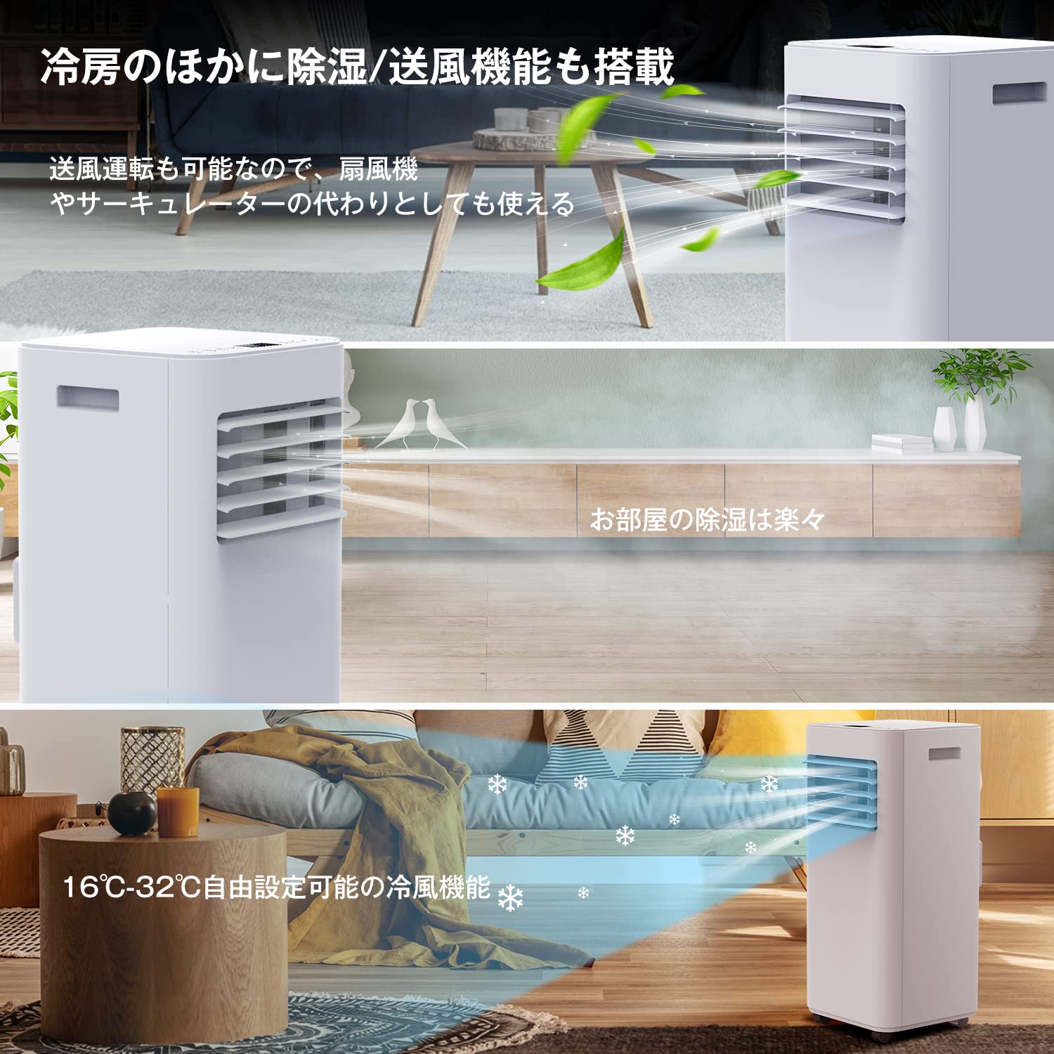 Amazon | 【工事不要】スポットクーラー スポットエアコン 移動式