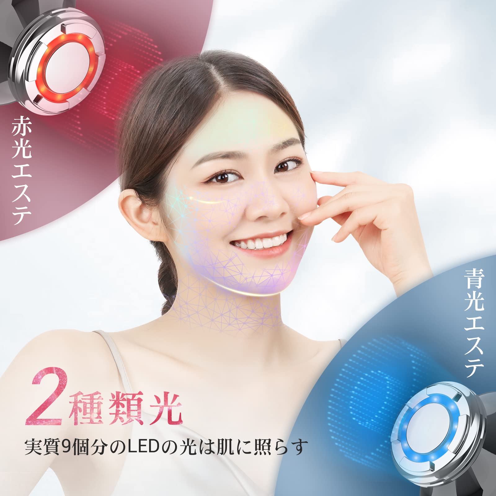 Amazon.co.jp: 【美人百花掲載 】ANLAN 美顔器 ems リフト 温冷ケア