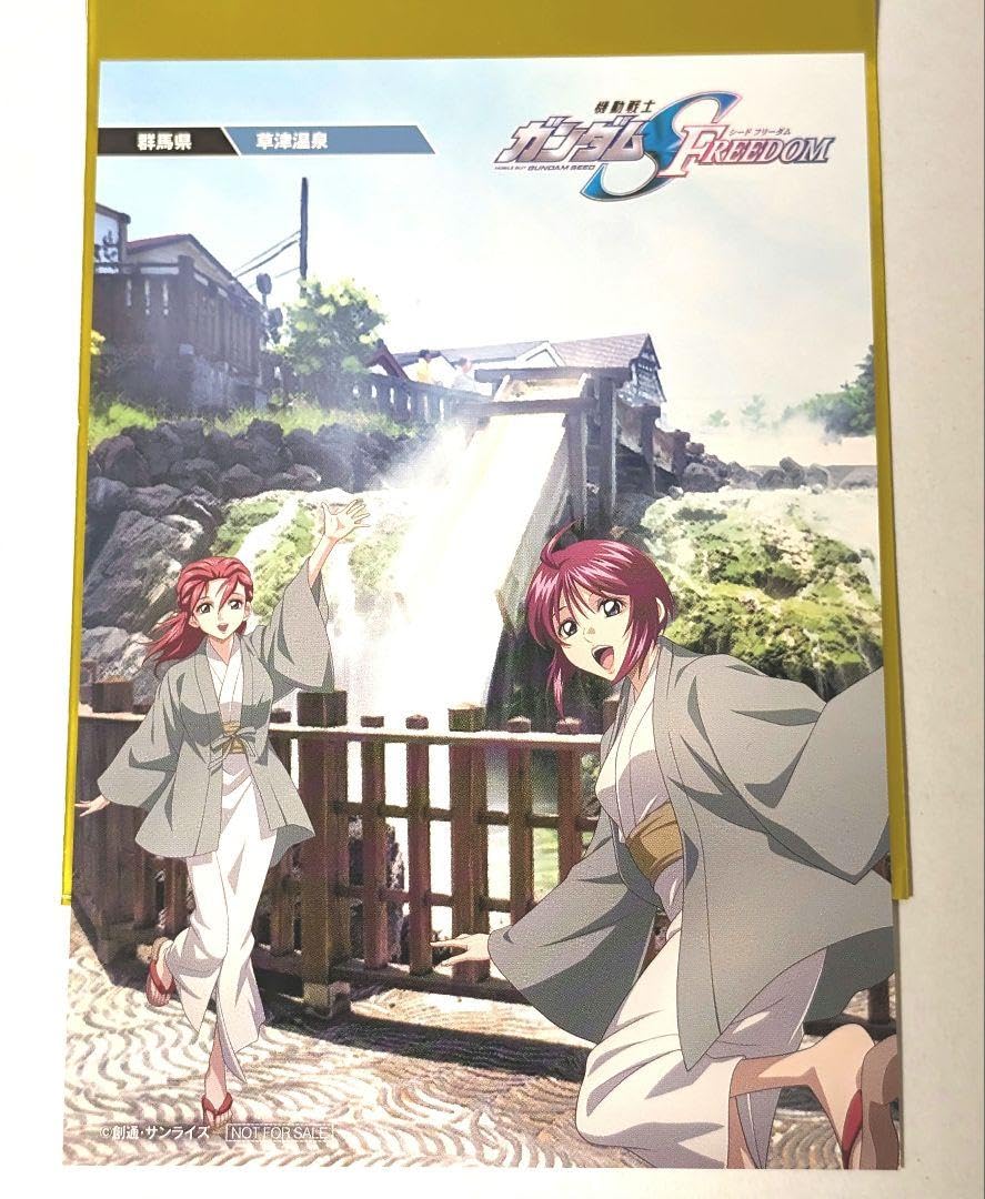 ガンダムSEED FREEDOM 映画 特典 ご当地ポストカード 新潟 機動戦士