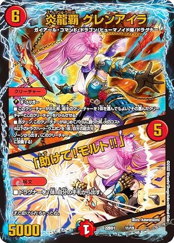 ﾚｼﾞｪﾝﾄﾞｽｰﾊﾟｰﾃﾞｯｷ 龍覇爆炎」の人気商品一覧 | 安い商品を通販サイト