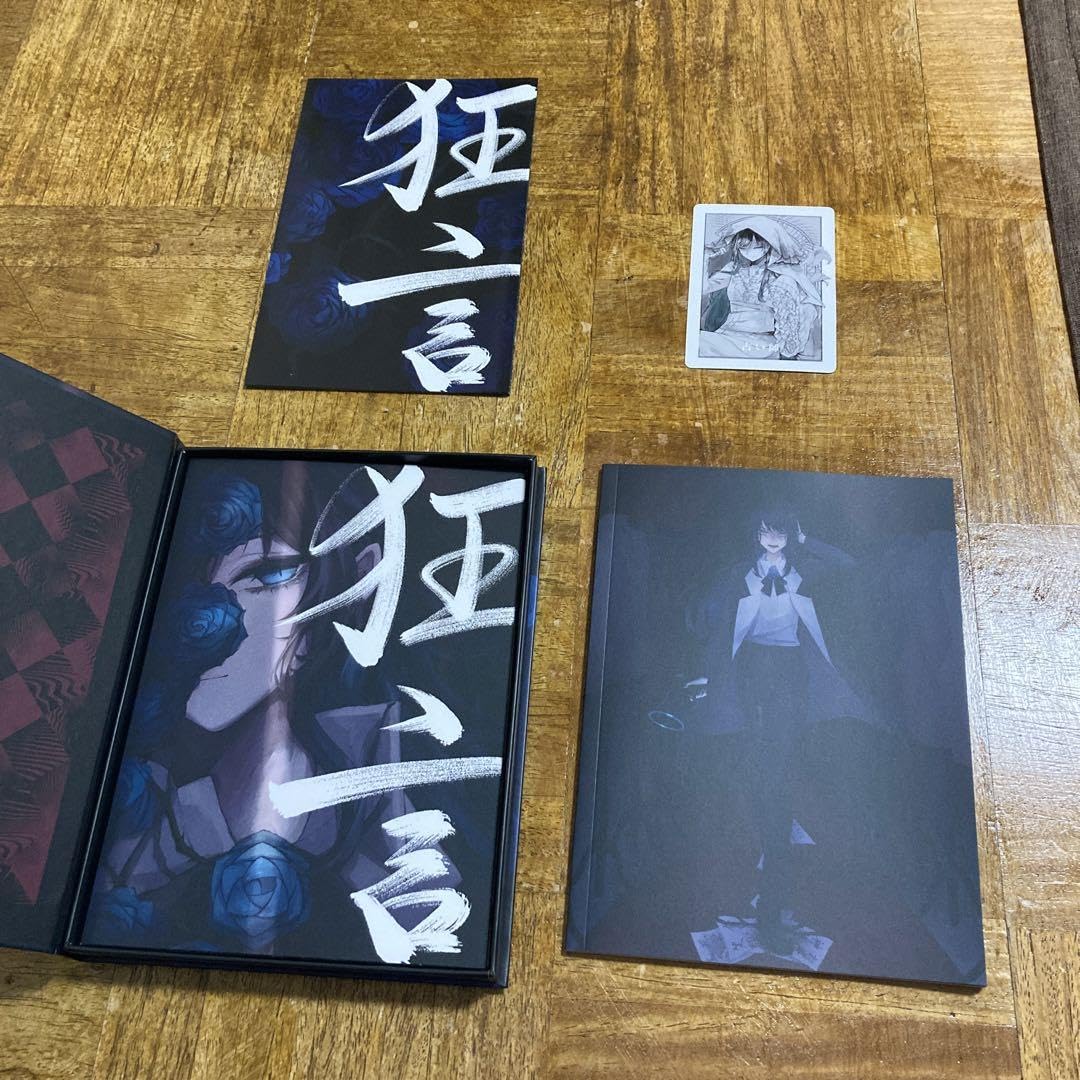 Amazon.co.jp: ado 狂言 完全盤フィギュア＆書籍付 特典メガジャケ付き