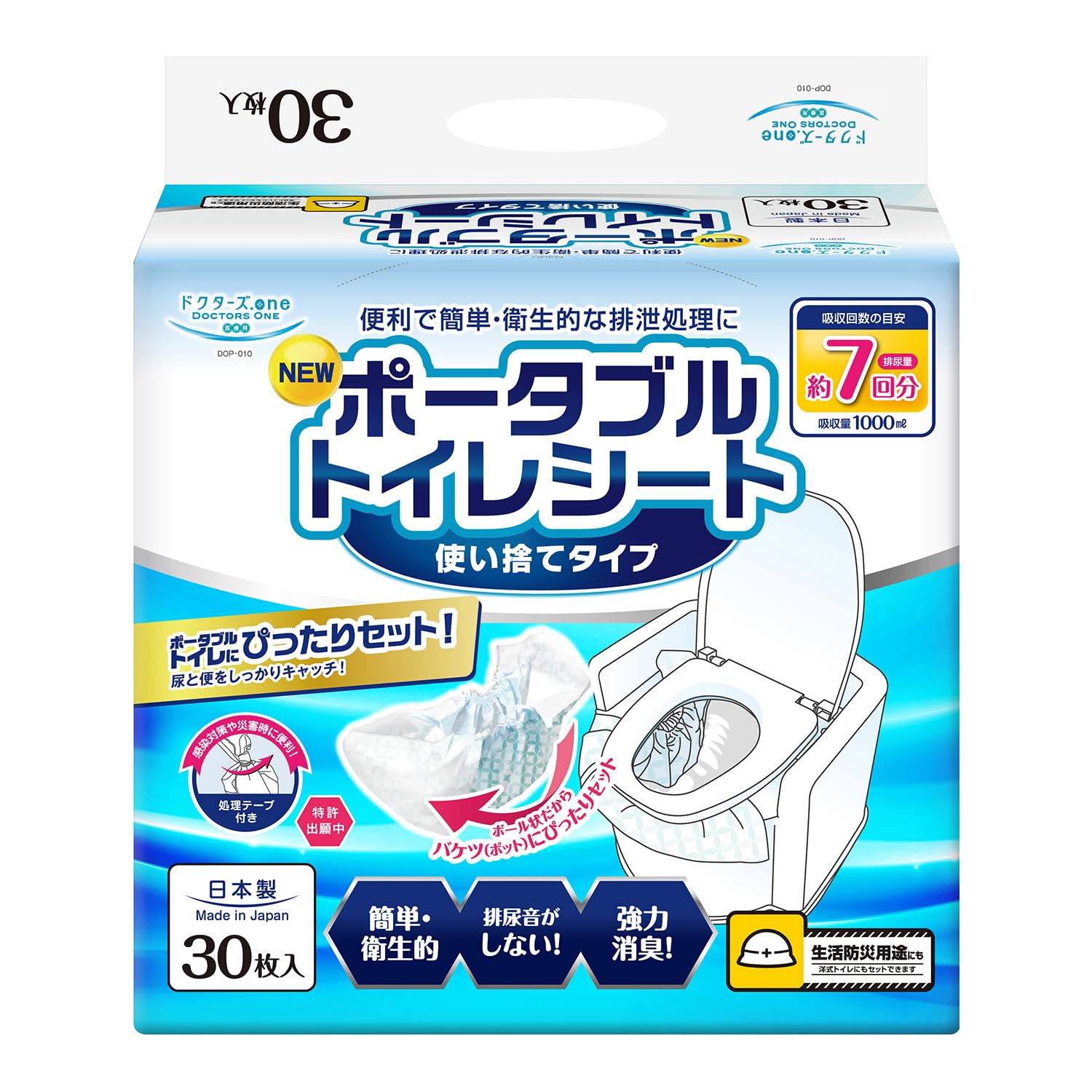 Amazon.co.jp: ドクターズ.one ポータブルトイレシート 使い捨てタイプ