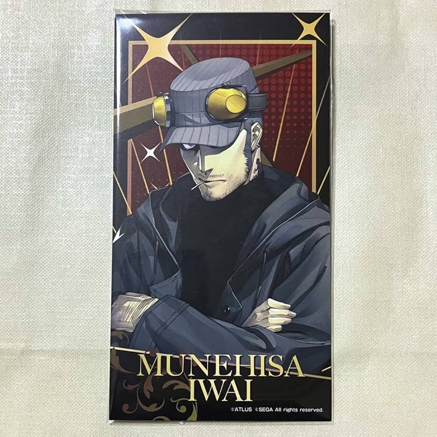 Amazon.co.jp: ペルソナ5 ザロイヤル 岩井宗久 ビジュアルカード