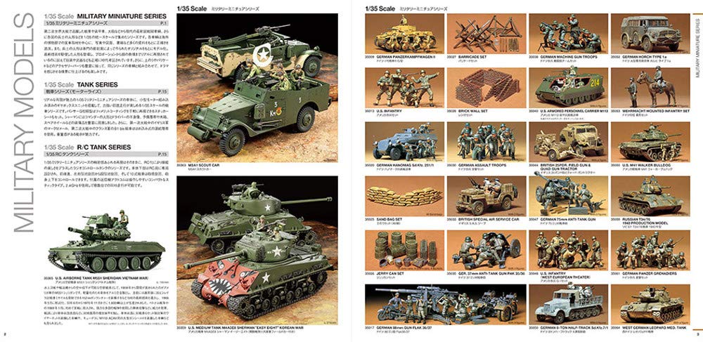 Amazon | タミヤ カタログ 2019年 スケールモデル版 64418