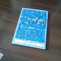 キルラキル アニメーション原画集 二 (キルラキル アニメーション原画