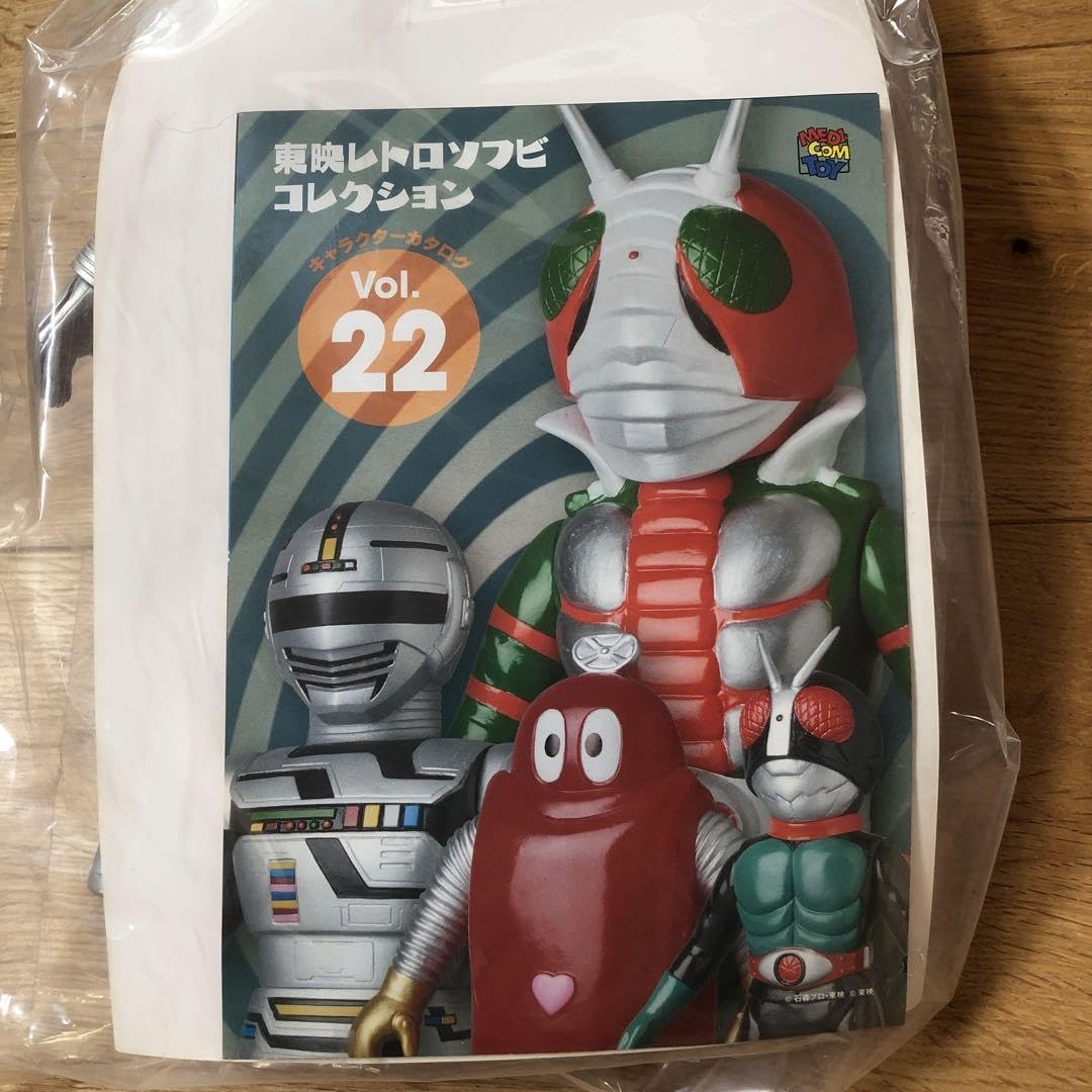 Amazon.co.jp: メディコムトイ 東映レトロソフビコレクション 宇宙刑事