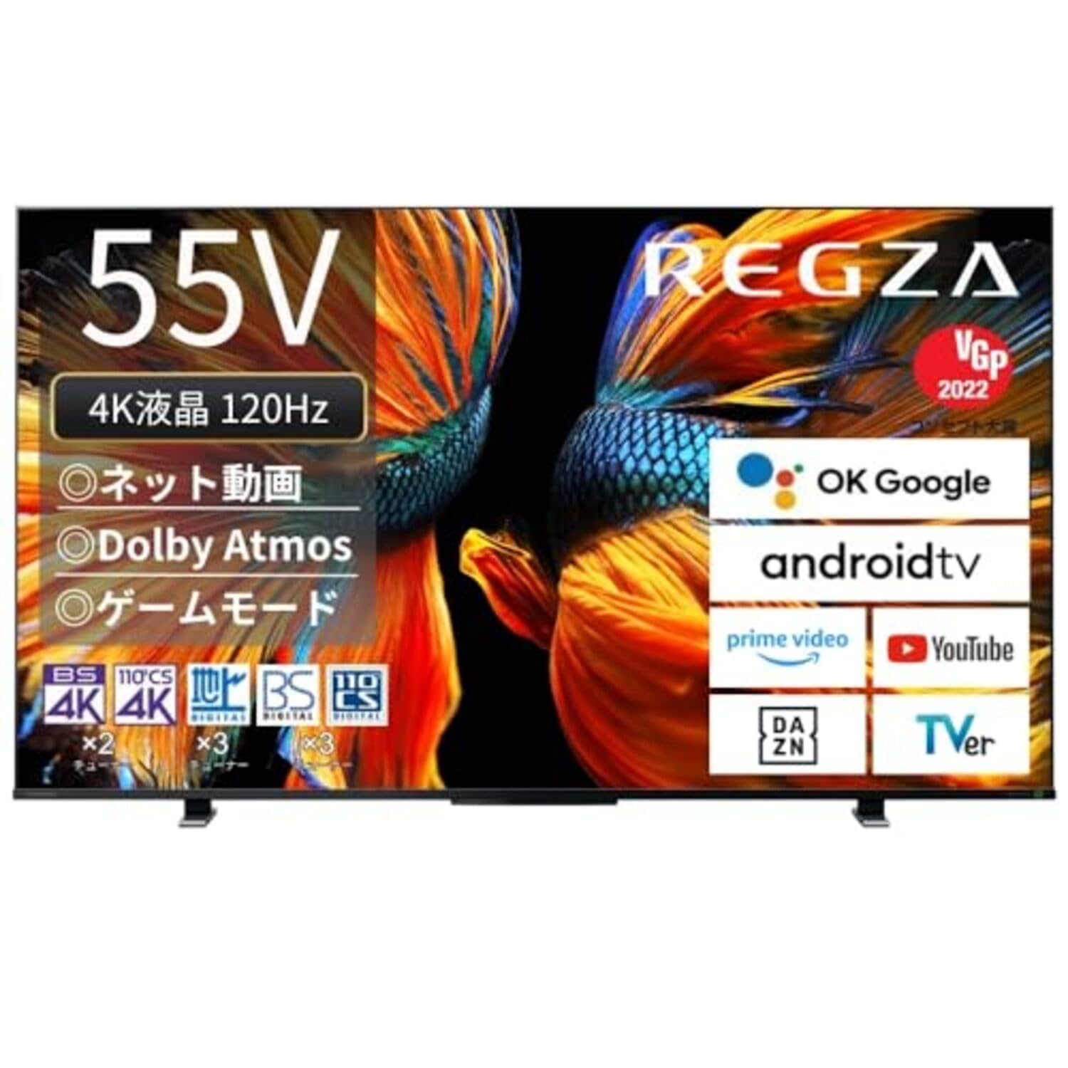 Amazon | REGZA 55インチ 4K液晶テレビ 55Z570K 倍速パネル搭載 4K