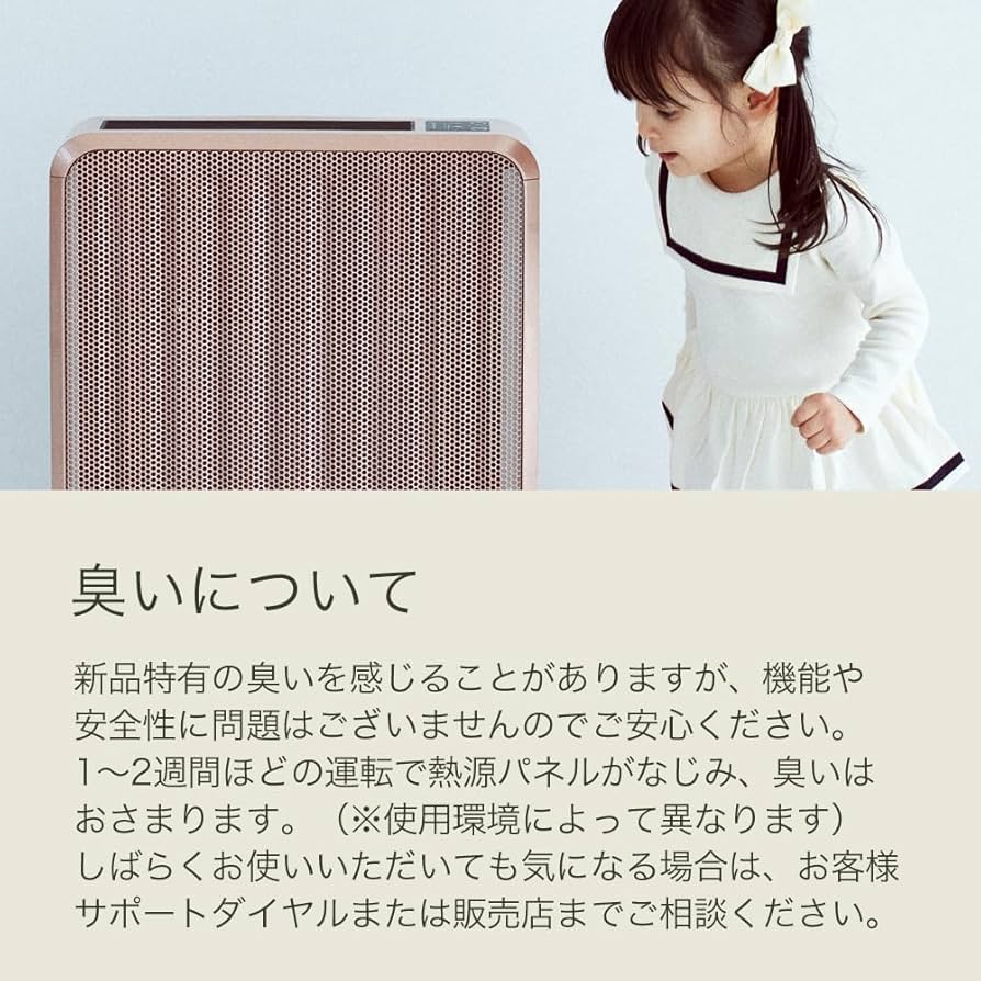 Amazon | エムテック ケノンヒータースグダン 新型(熱効率アップモデル