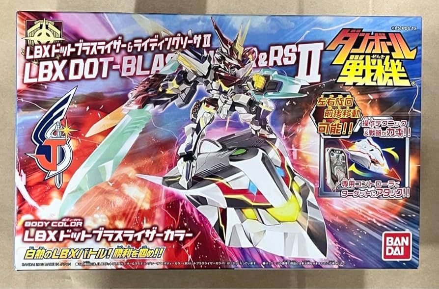 Amazon.co.jp: LBX ダンボール戦機 ドットブラスライザー ライディング