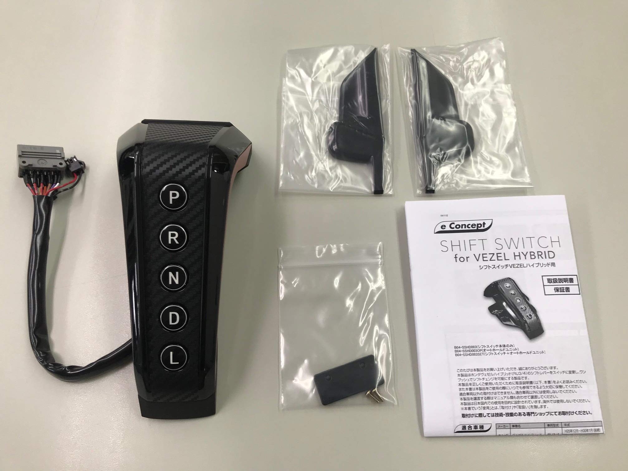 Amazon | e-Concept シフトスイッチ本体のみ ヴェゼルHV B04-SSHD003