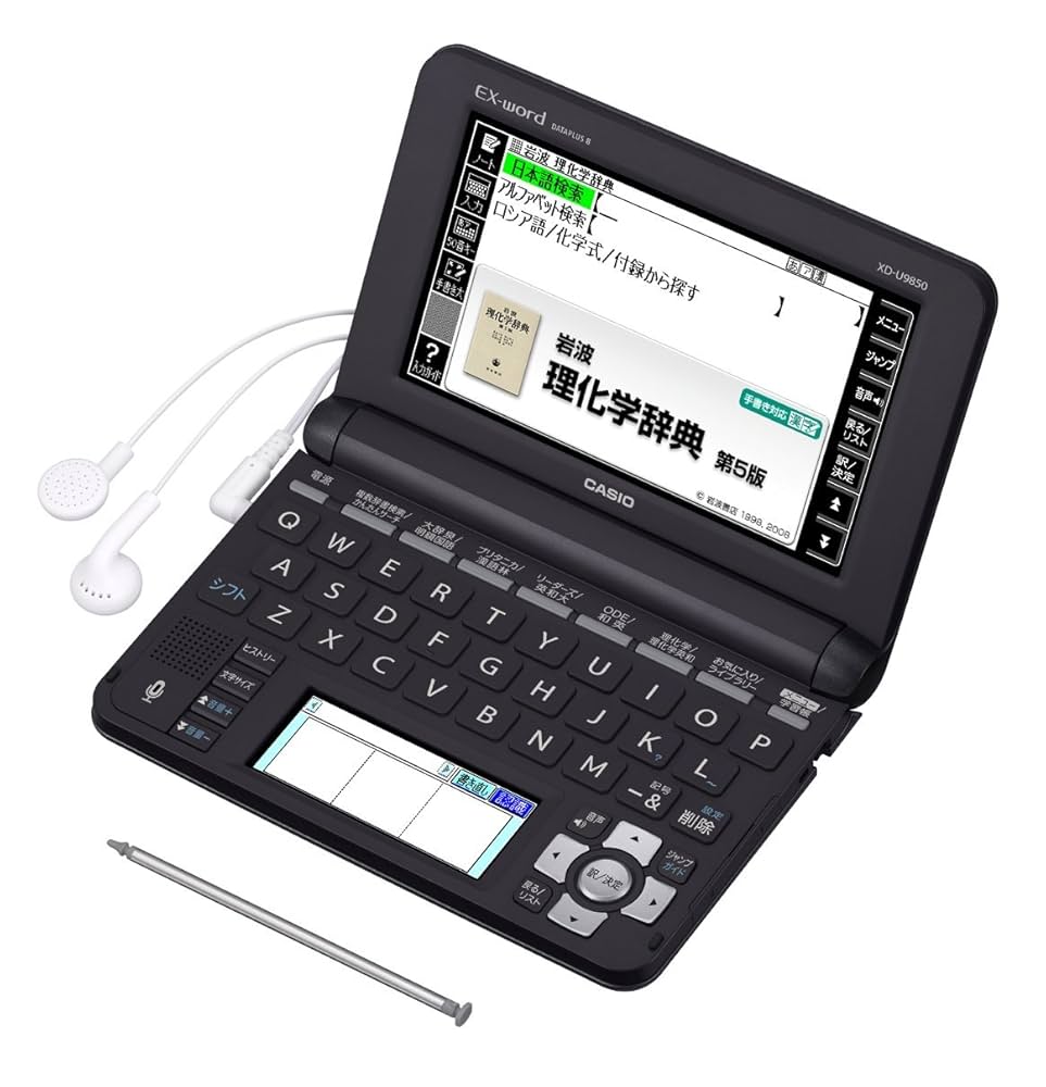 CASIO EX-word XD-SX9850 理系向け電子辞書 【公式通販】