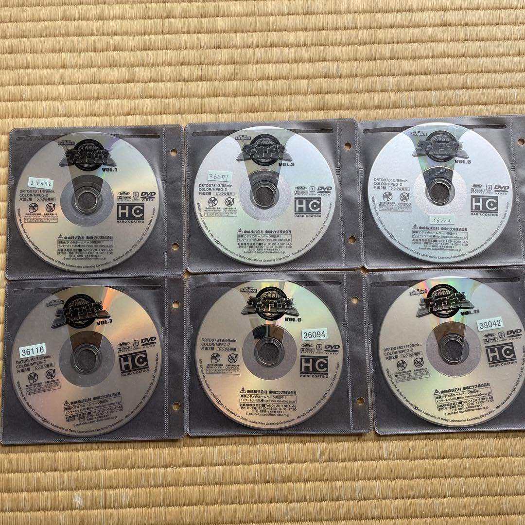 Amazon.co.jp: 炎神戦隊ゴーオンジャーDVD 全12巻 ＋ 劇場版1本 : おもちゃ