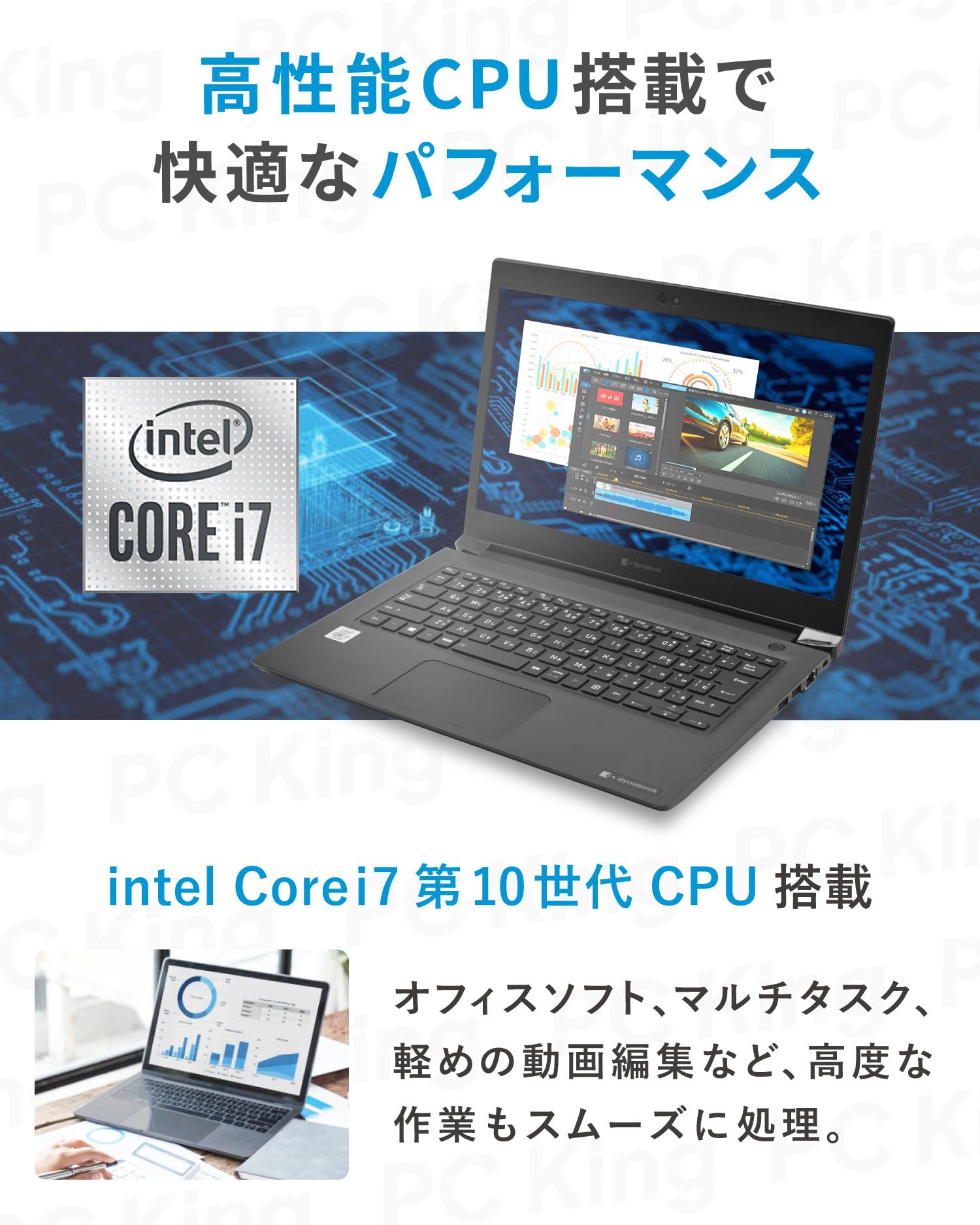 Amazon.co.jp: 東芝 Dynabook S73 / 13.3インチ ノートPC/CPU:第10世代