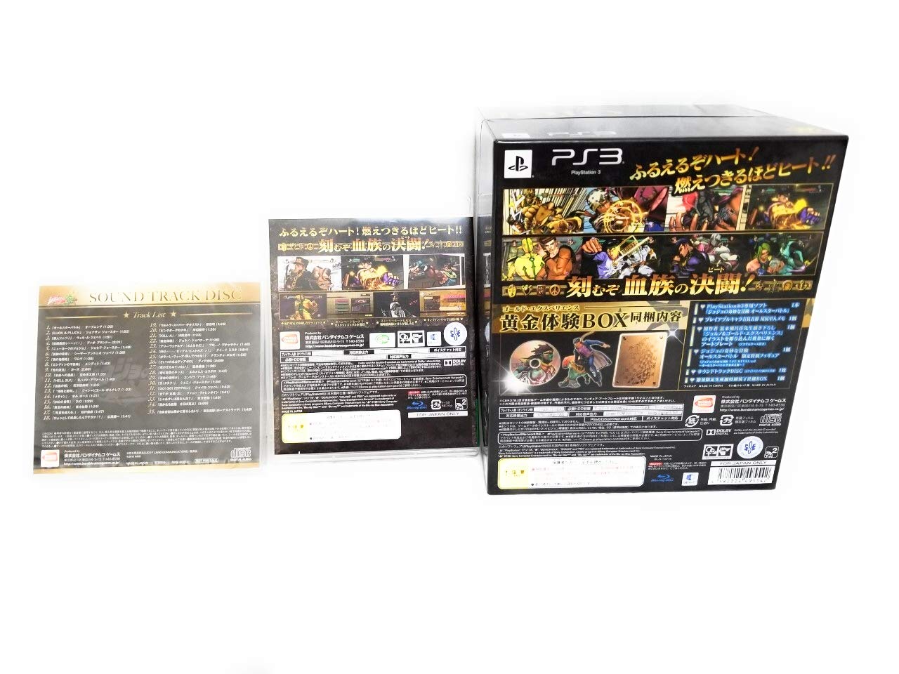 Amazon | ジョジョの奇妙な冒険 オールスターバトル(数量限定生産 黄金