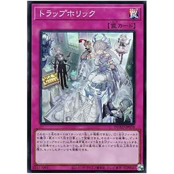 遊戯王 初期 魔法 罠 12枚 セット 遊戯王 初期 魔法 罠 12枚 セット