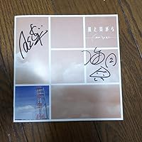 Amazon.co.jp: 風と貝がら: ミュージック