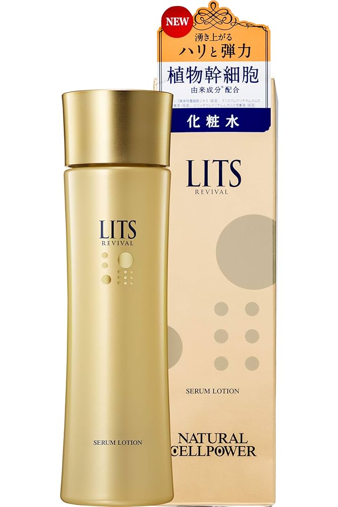 リミエ セラム(美容液) 美容液 may g 美容液 may g 美容液 may g 物販