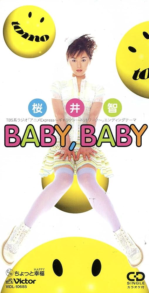 Amazon.co.jp: BABY,BABY: ミュージック