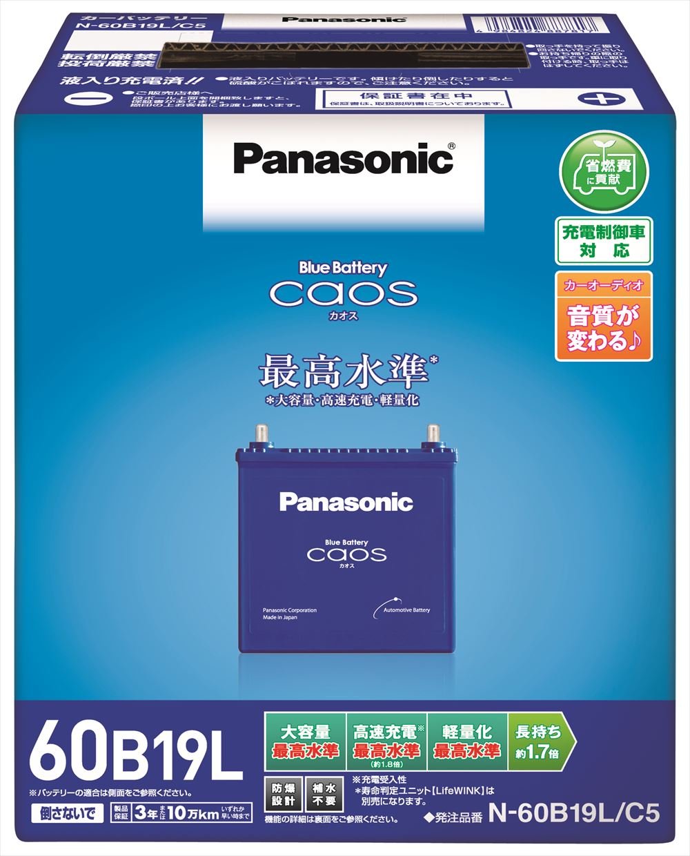 Amazon.co.jp: Panasonic [ パナソニック ] 国産車バッテリー [ Blue