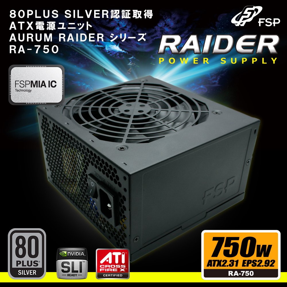 Amazon | オウルテック 80PLUS SILVER取得 HASWELL対応 ATX電源