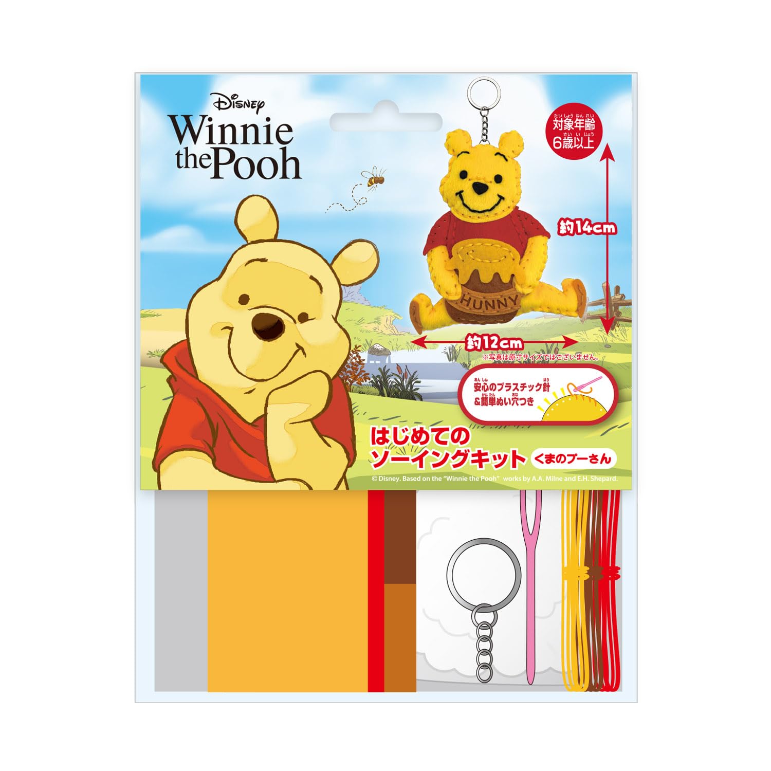 メリーソート ディズニー ミッキー ミニー プーさん 新品 メリーソート