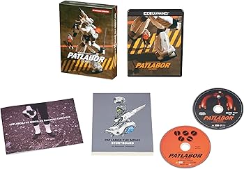 Amazon.co.jp: 機動警察パトレイバー 劇場版 4Kリマスターコレクション