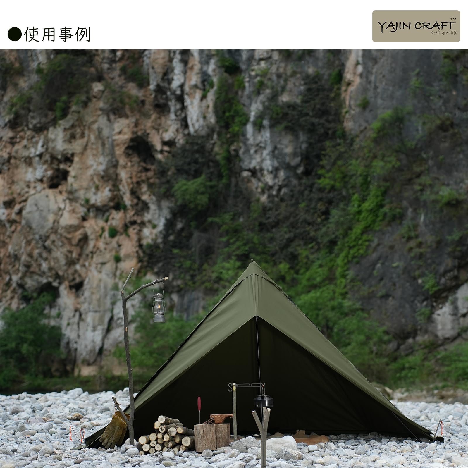 Amazon | YAJIN CRAFT 軍幕テント用前幕 グリーン色 ソロテント ワン