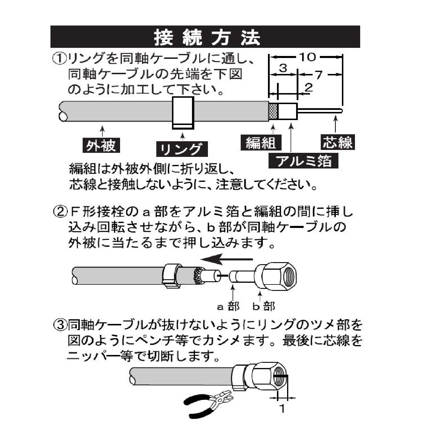 Amazon | サン電子 CS・BS・CATV双方向ブースタ CABC-K40W | サン電子
