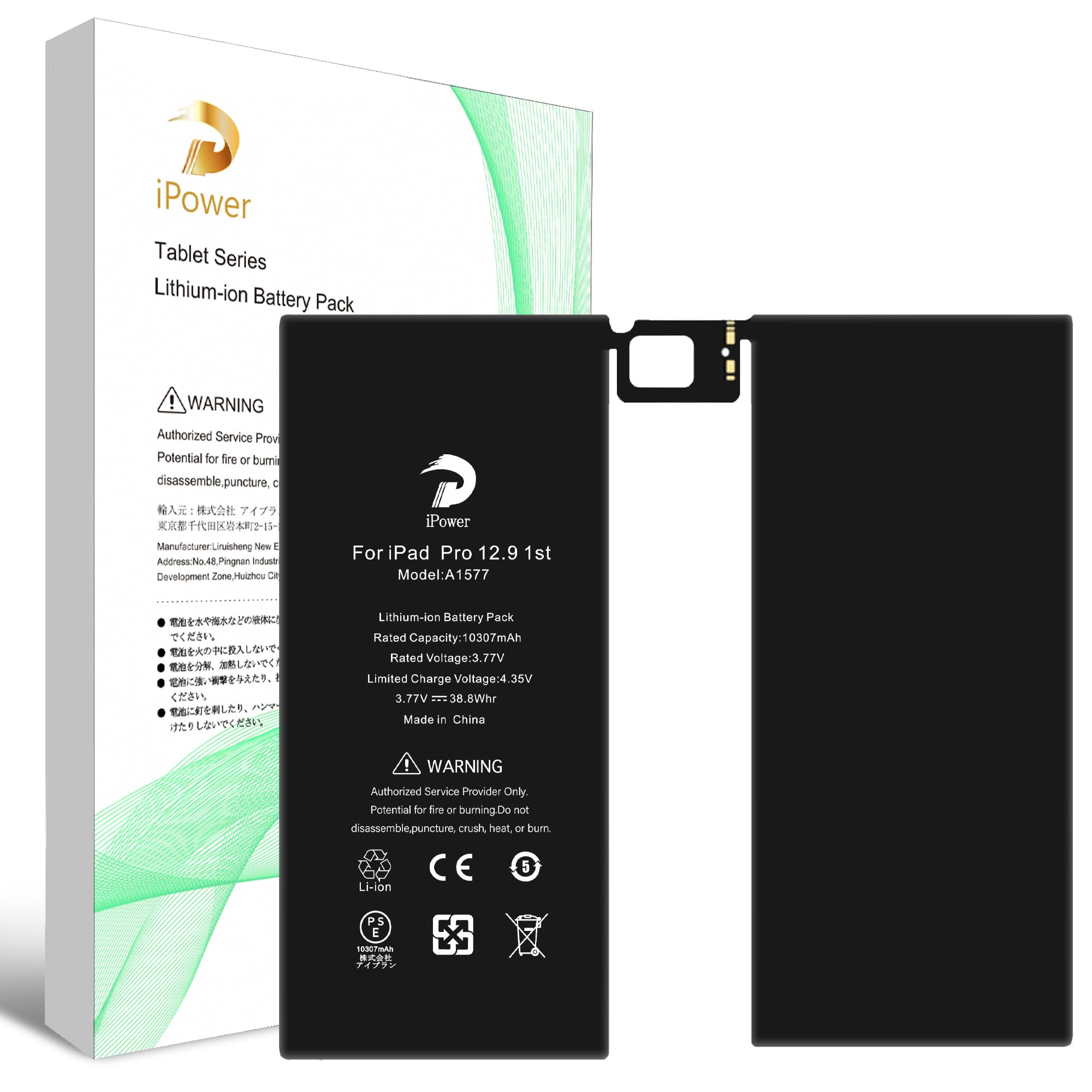 Amazon | iPower for iPad Pro 12.9 バッテリー交換 第1世代 容量