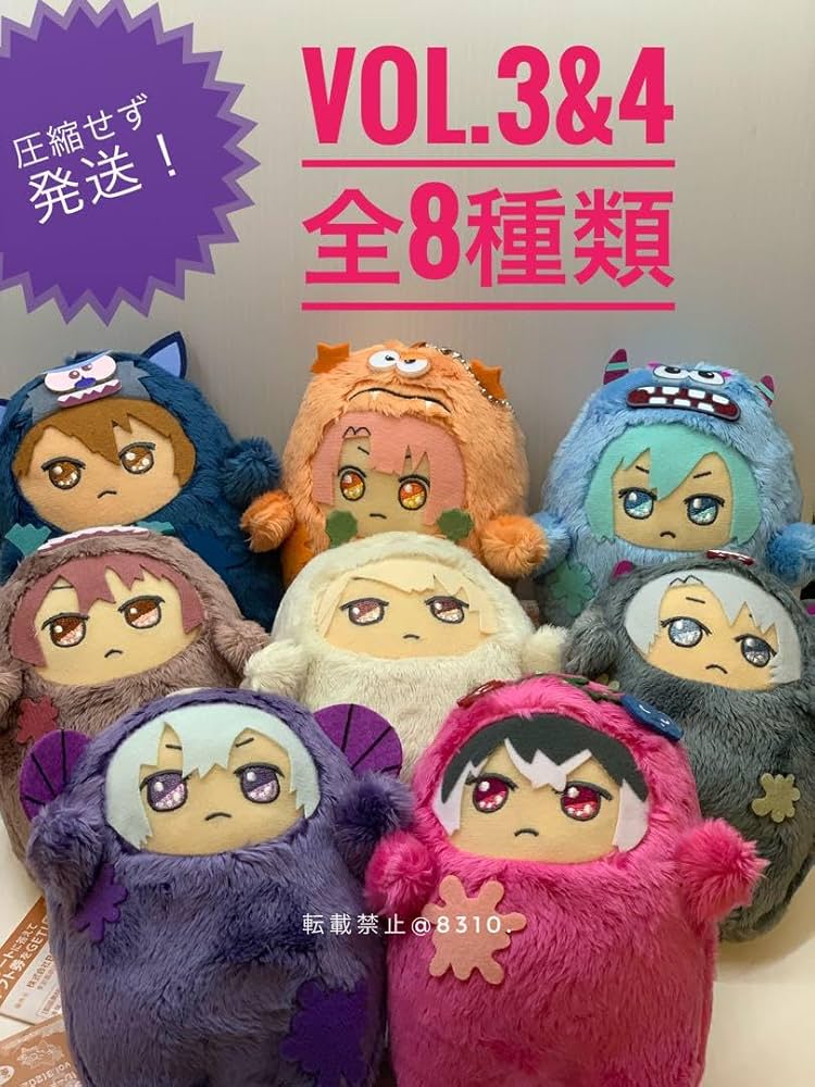 Amazon.co.jp: 全8種類アイドリッシュセブン きらどるぬいくるみ アイ