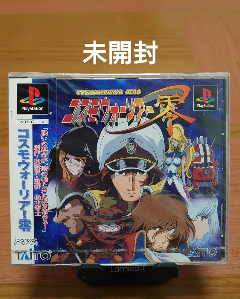 コスモウォーリアー零 Vol.1〜6巻 全巻完結 コスモウォーリアー零 Vol