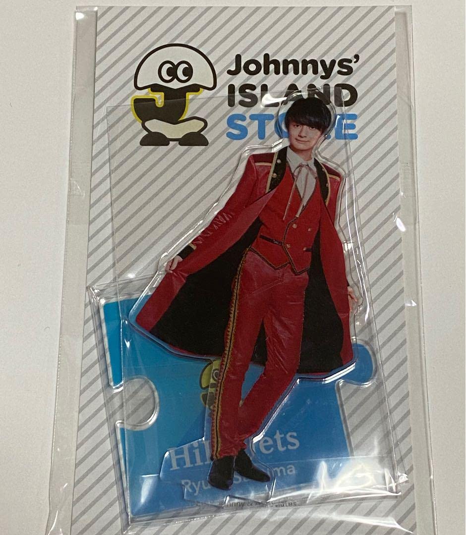 Amazon.co.jp: HiHi Jets アクスタ 作間龍斗 第1弾作間 アクリル