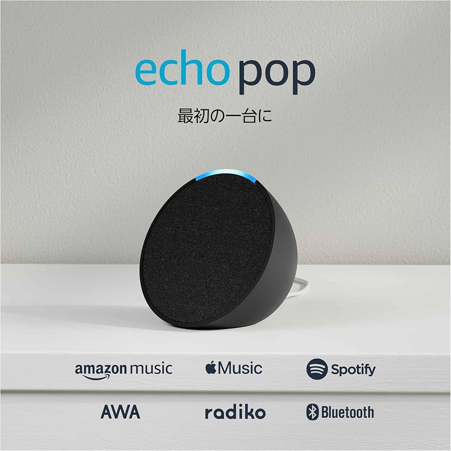 Echo Pop | コンパクトスマートスピーカー with Alexa