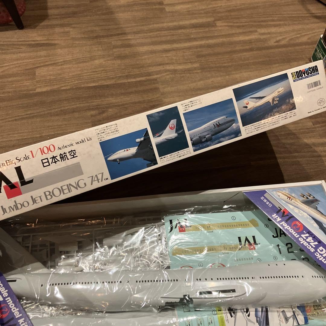 Amazon.co.jp: 童友社 JAL 日本航空 ジャンボジェット ボーイング747