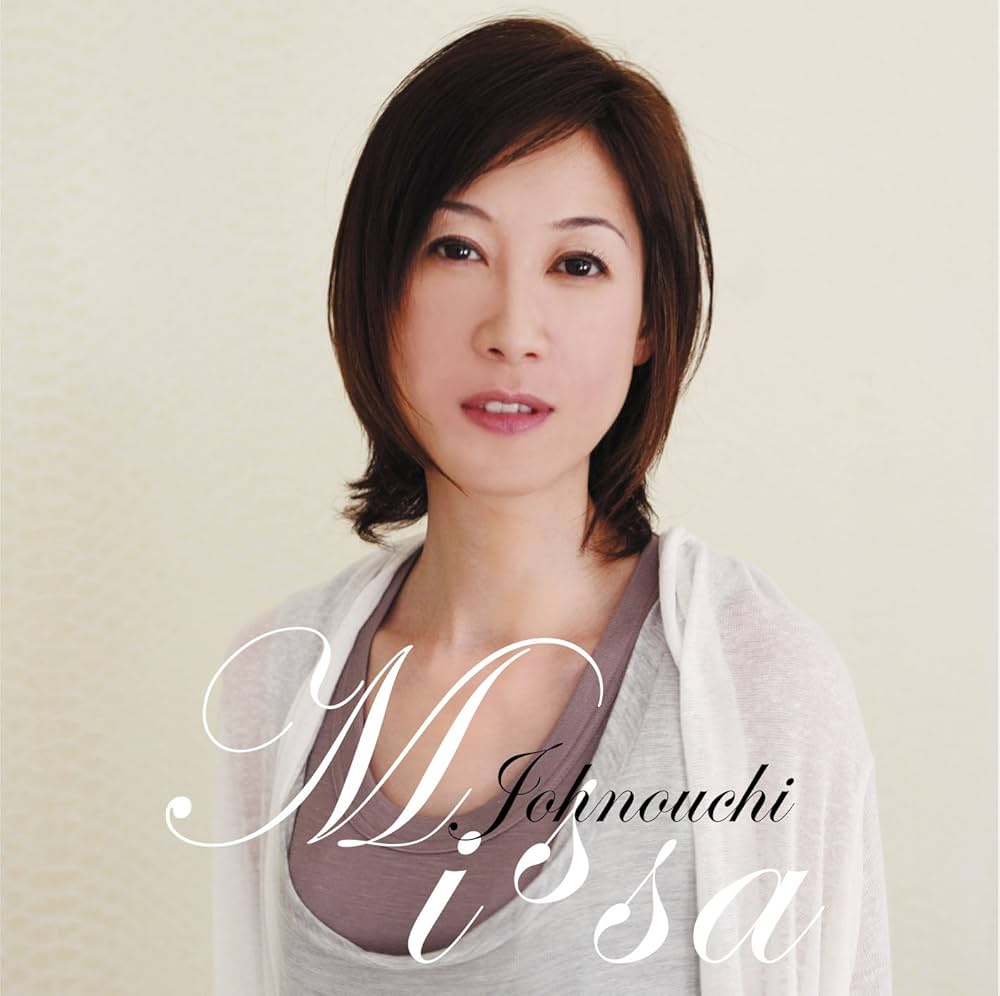 Amazon.co.jp: MISSA JOHNOUCHI: Music