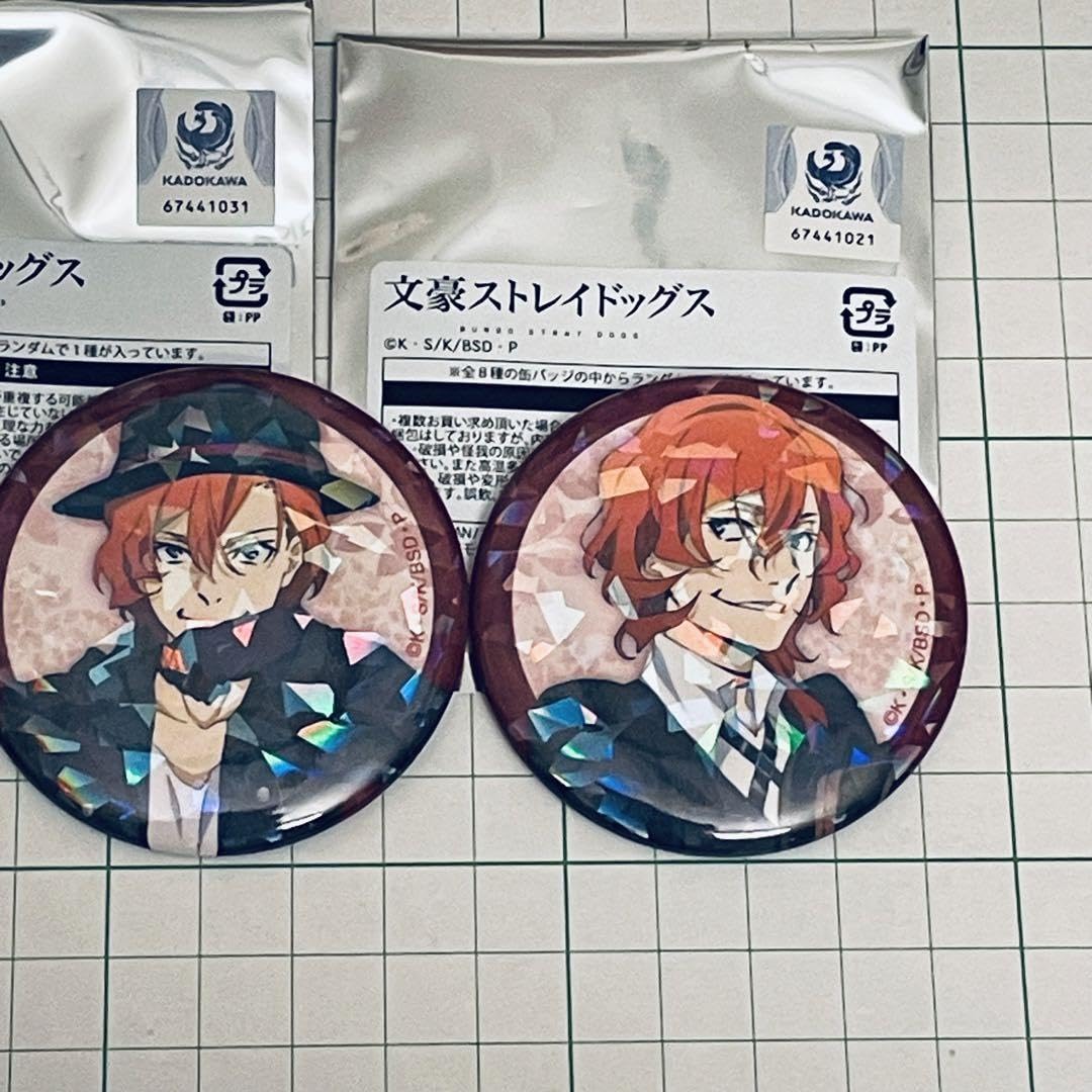 文豪ストレイドッグス 人をダメにする ホロ缶バッジ 中原中也 30点
