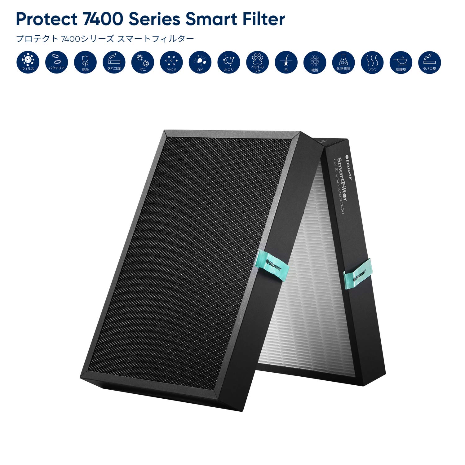 Amazon | 【純正品】ブルーエア Protect 交換用 スマートフィルター