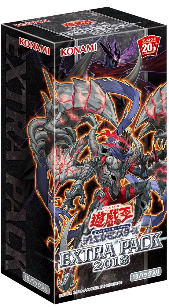 Amazon | 遊戯王OCG デュエルモンスターズ EXTRA PACK 2018 BOX