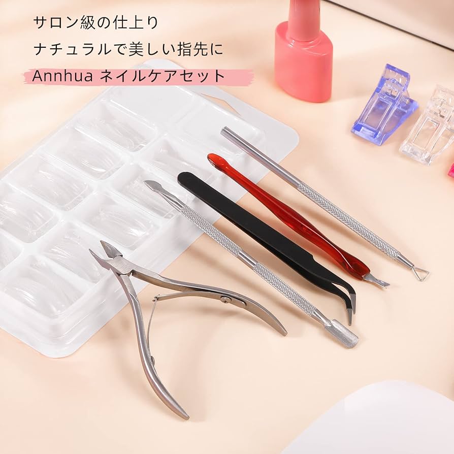 Amazon | Annhua キューティクルニッパー 甘皮処理 ネイルケア 5点