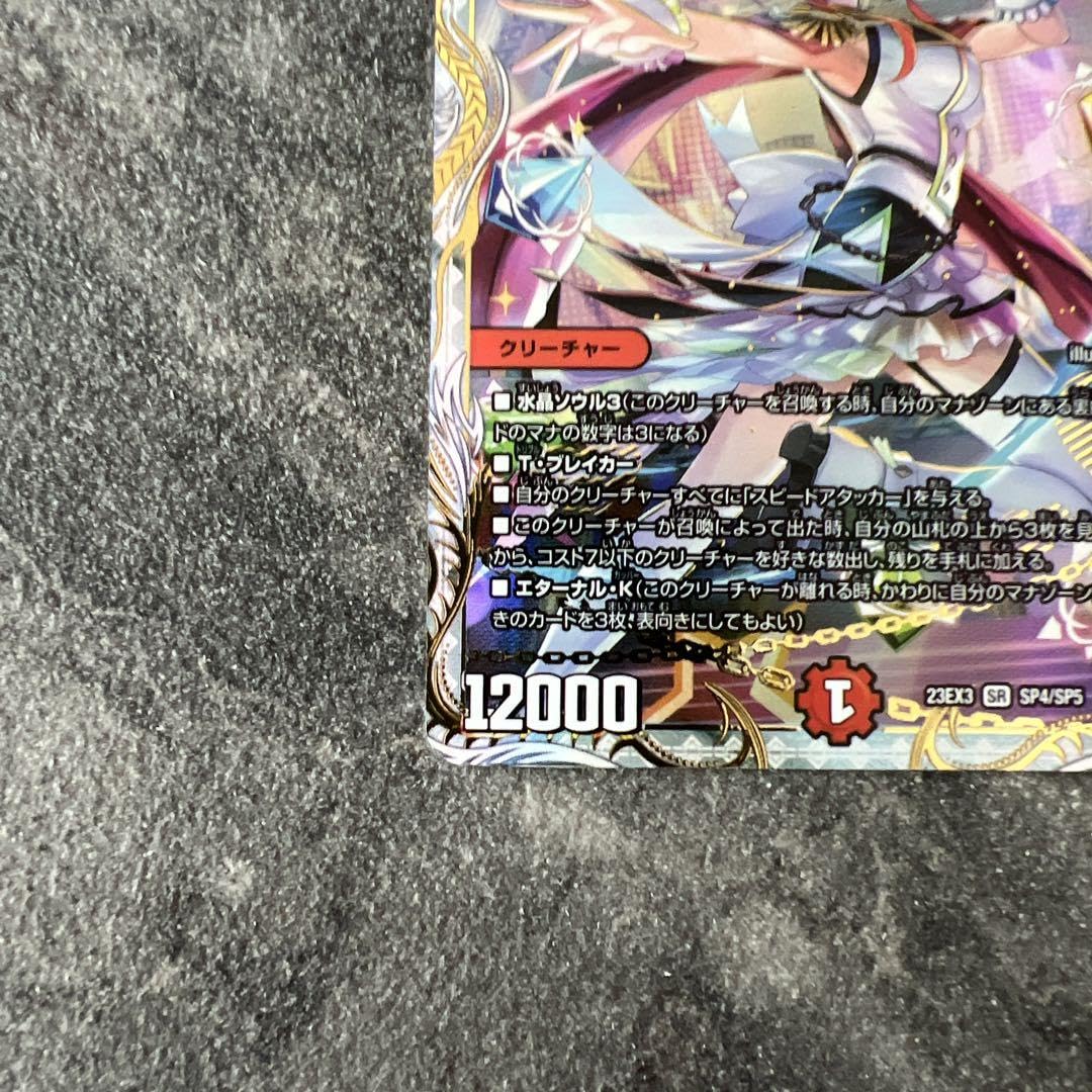 Amazon.co.jp: 使命 の頂天グレイテストグレート 金トレジャー : おもちゃ