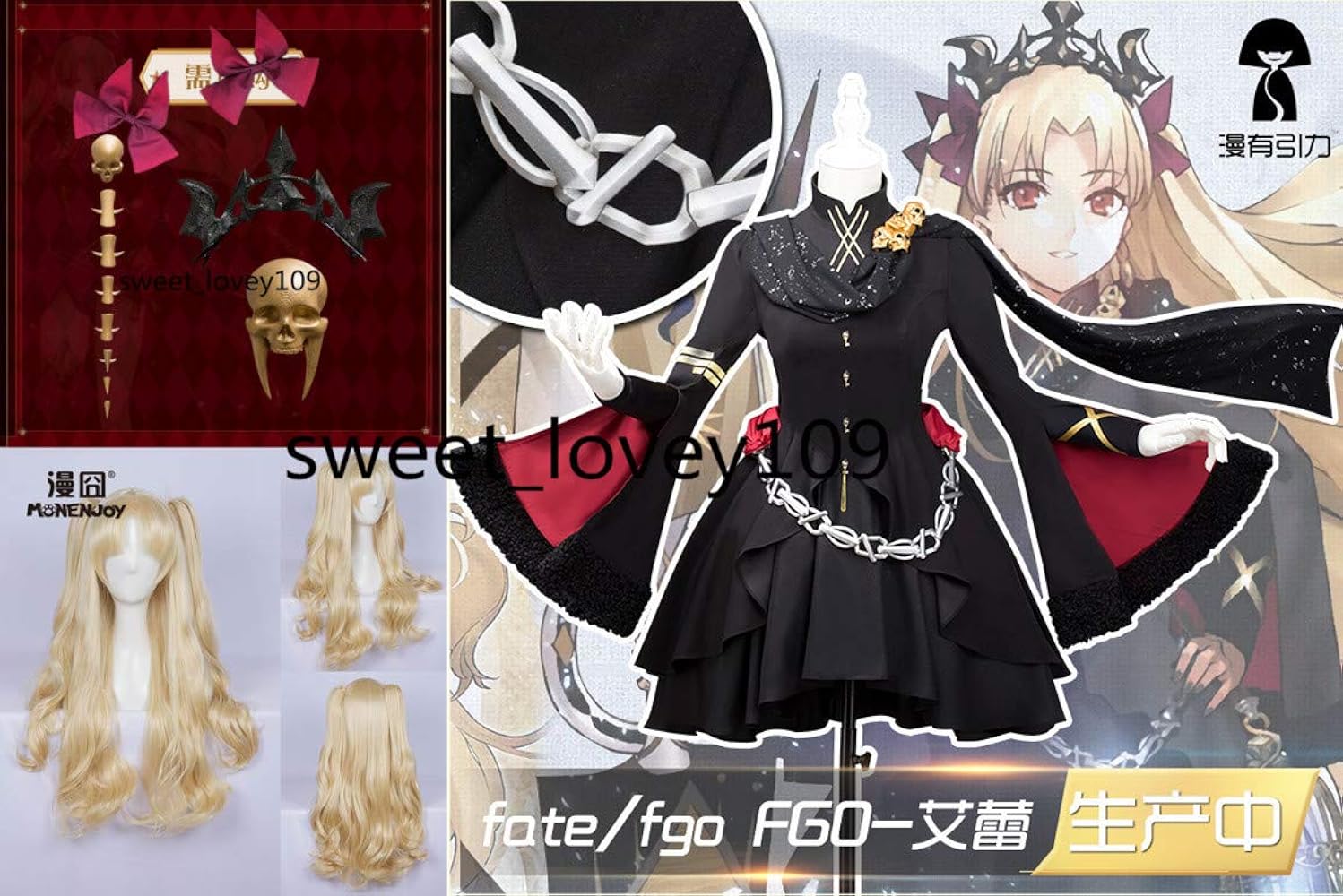 Amazon.co.jp: Fate／Grand Order（フェイトグランドオーダー・FGO