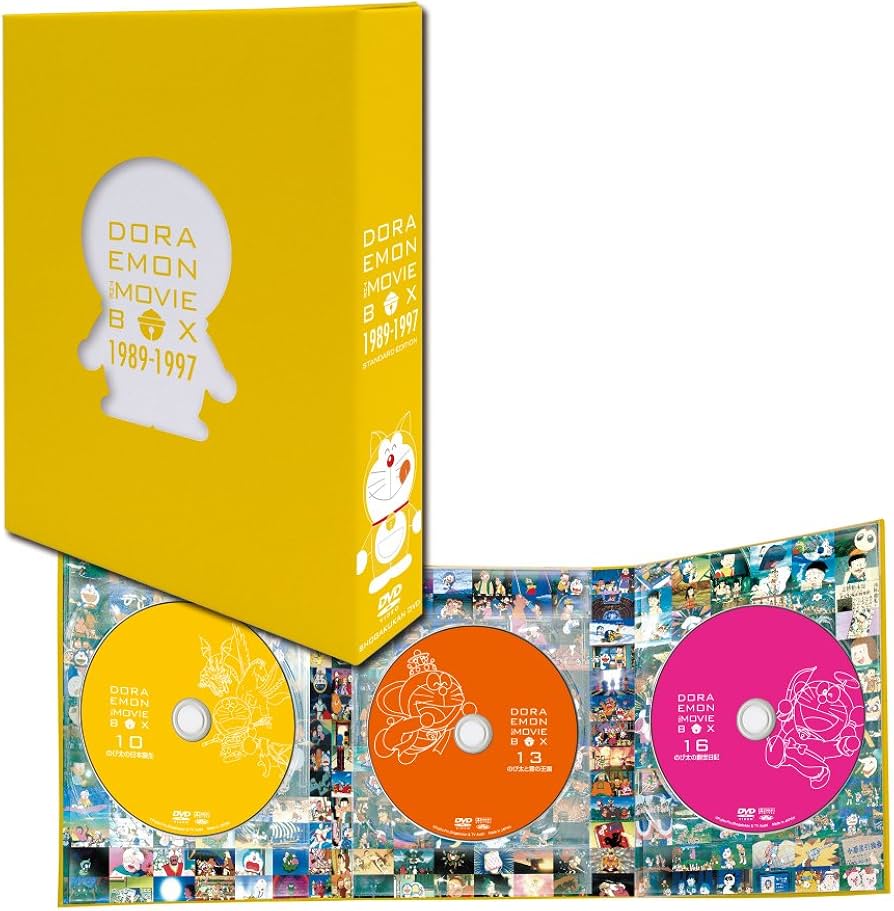 Amazon.co.jp: DRAEMON THE MOVIE BOX 1989-1997 (スタンダード版