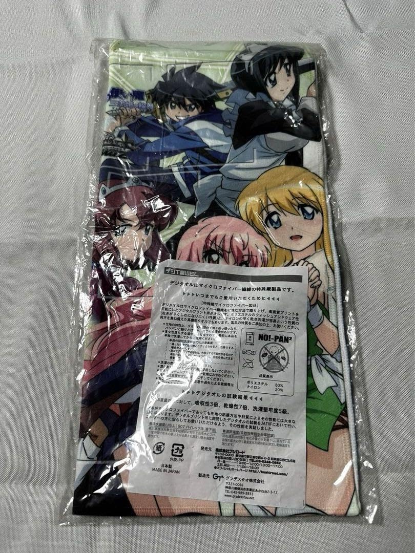 Amazon.co.jp: ヴァイスシュヴァルツゼロの使い魔 マイクロファイバー