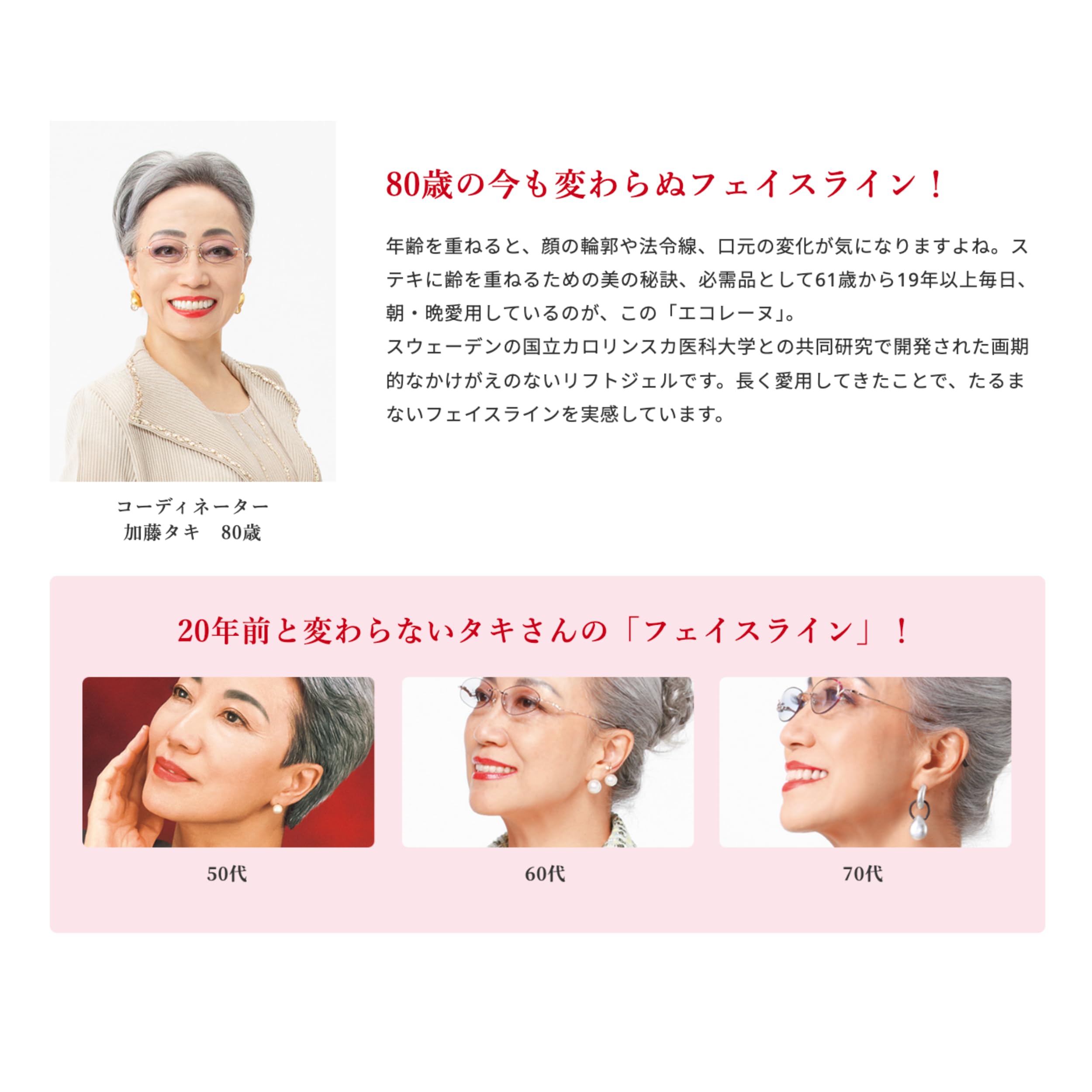 Amazon.co.jp: エコレーヌ パーフェクションベルベット 増量サイズ